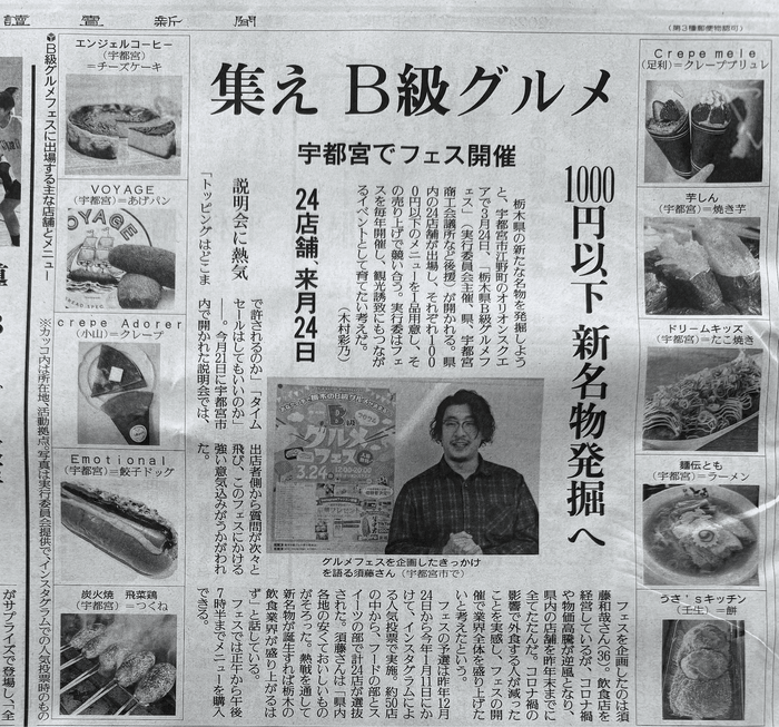 読売新聞