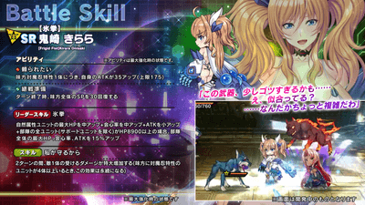 スキル詳細1