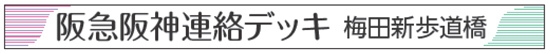 ネームプレートのデザイン