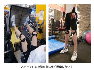 スポーツジムで!