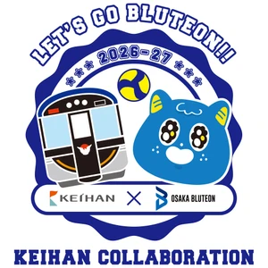京阪グループ×大阪ブルテオン連携企画
11月22日(日)の大阪ブルテオン ホームゲームを「京阪コラボデー」として開催！
