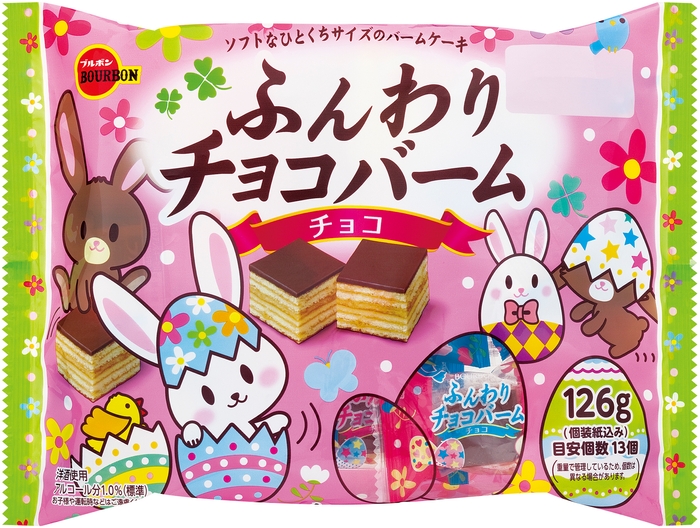 126gふんわりチョコバームチョコ(イースター)
