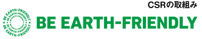 BeEarthFriendly_CSR