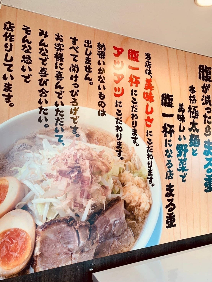 濃厚豊潤とんこつラーメン