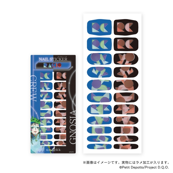 【グノーシア】ラキオ