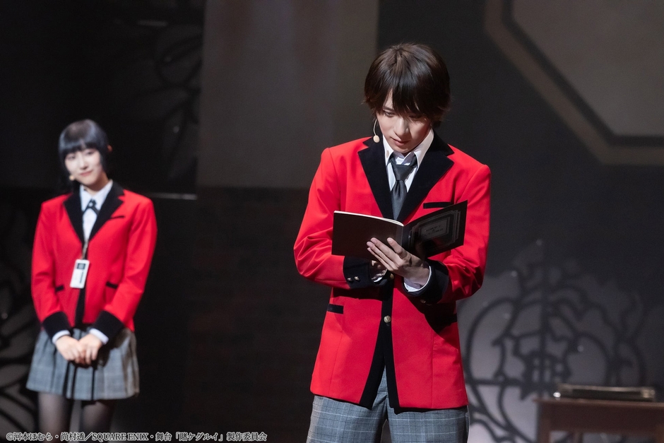 ©河本ほむら・尚村透／SQUARE ENIX・舞台「賭ケグルイ」製作委員会