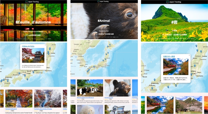 ハッシュタグも多言語翻訳/概念連繋
