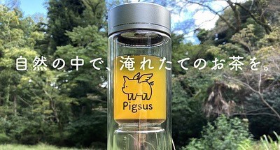 自然の中で淹れたてのお茶を