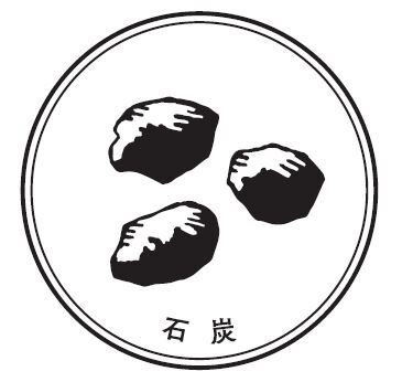 SL車内スタンプ　イメージ