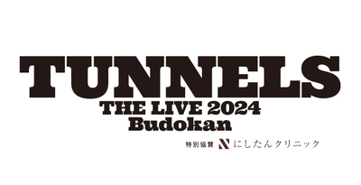 フジテレビ開局65周年事業 「とんねるず THE LIVE」グッズ詳細発表！ 本日10月10日(木)よりWEBにて先行販売開始！