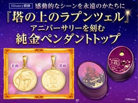 リズと青い鳥』5周年を記念して 希美とみぞれの想いが交錯する第三楽章