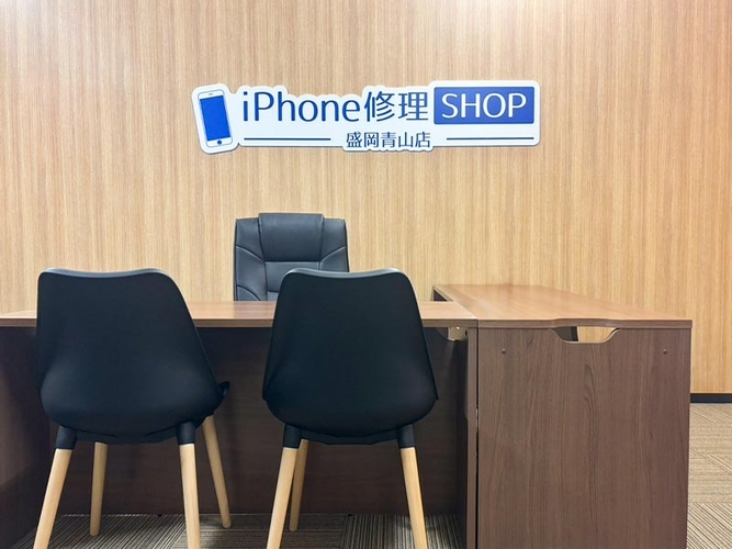 iPhone修理SHOP 受付はこちら