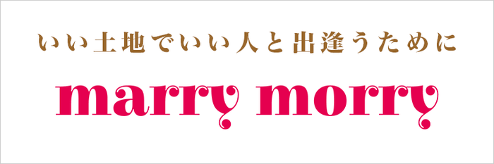 地域に特化した婚活イベント情報サイト「マリモリ」ロゴ