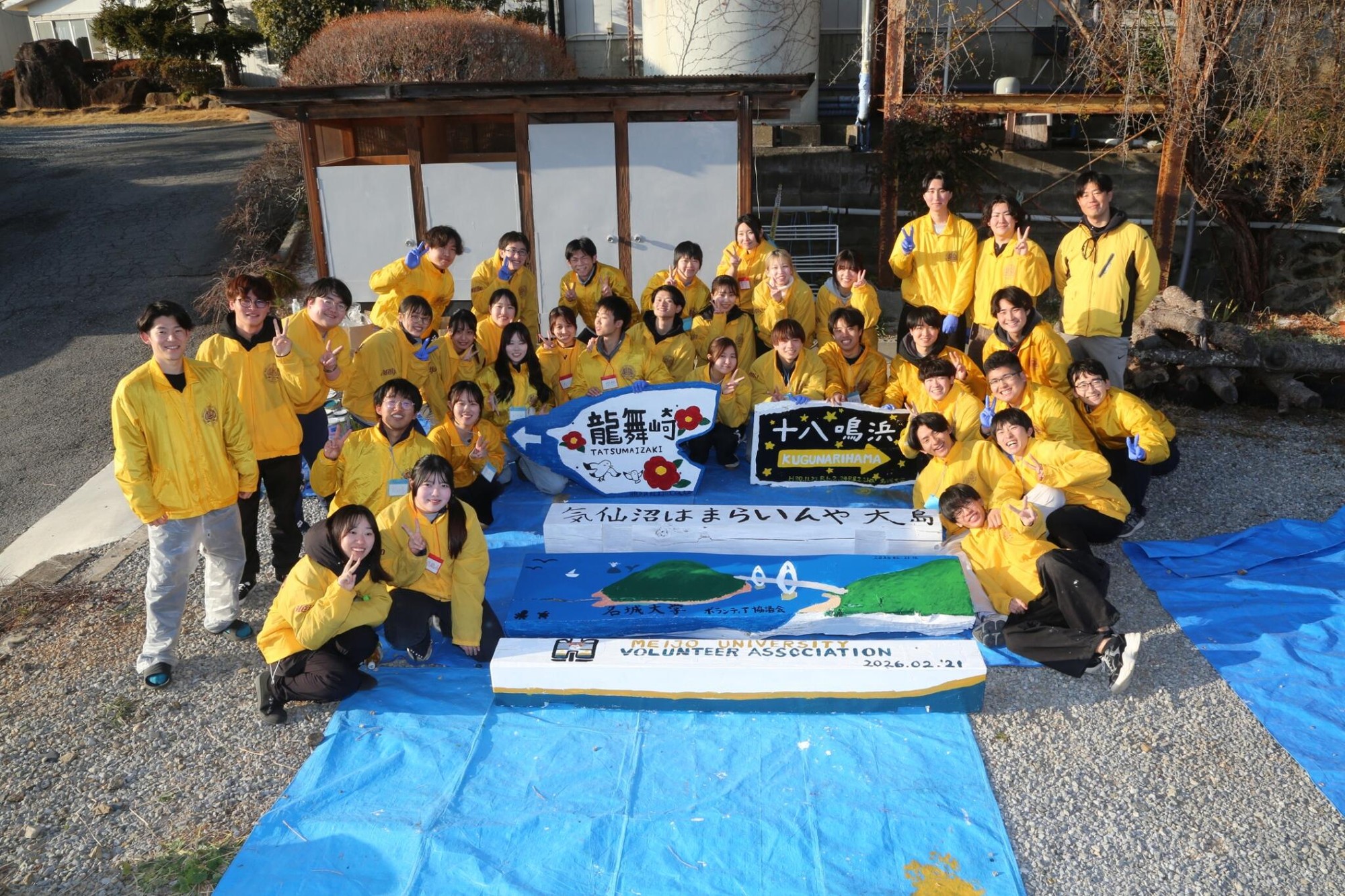 ベンチと看板が完成