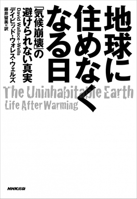 書影(帯なし)
