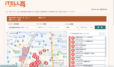トップ画面