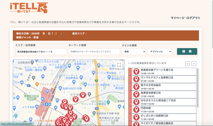 トップ画面