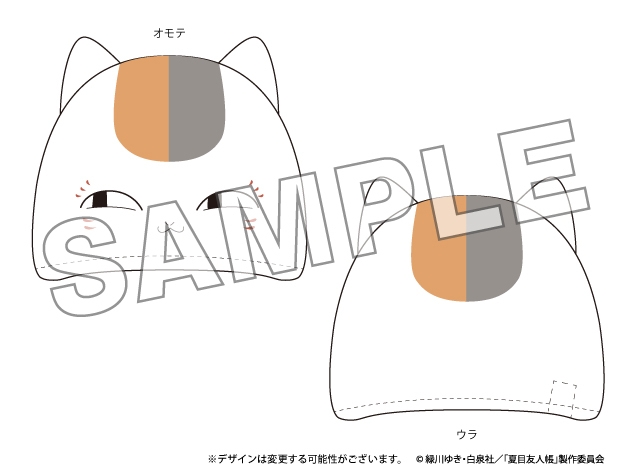 タオルキャップ ニャンコ先生 ※発売日は極楽湯Twitterにてご確認ください。