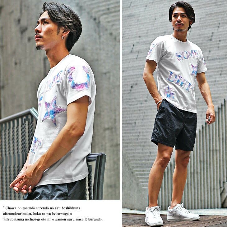 タイダイサガラワッペン半袖Tシャツ