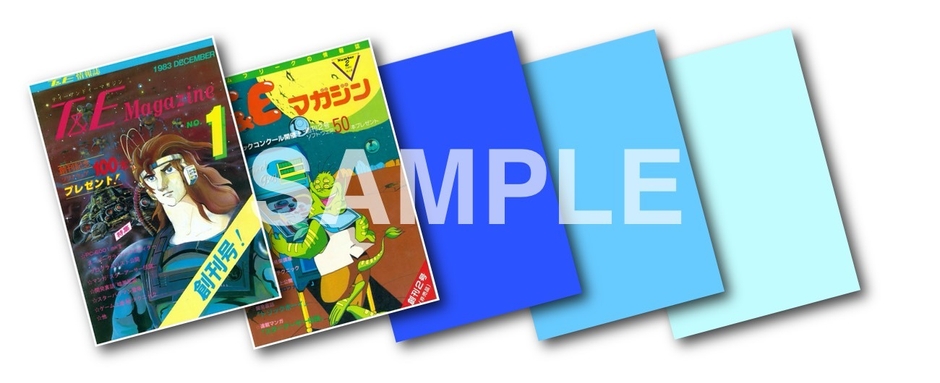 T&Eマガジンカード集
