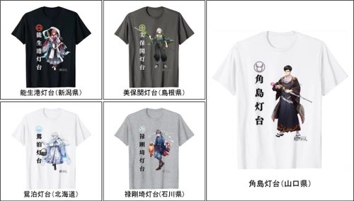 イケメンキャラクターの美麗イラストがTシャツに！ 『燈の守り人』キャラクターTシャツが販売開始！