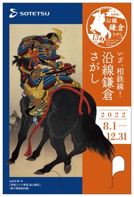 イベント記念台紙 B 