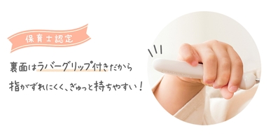 保育士認定