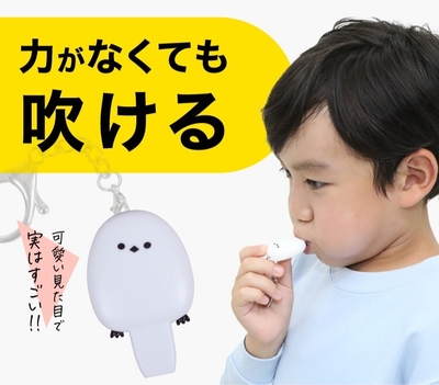 もしもの時に助けを呼ぶ