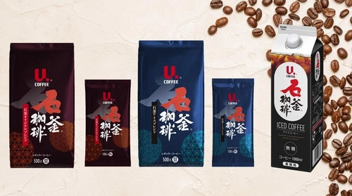 「石釜焙煎機」で炒り上げた、香り高くスッキリとしたコーヒー。 「U.COFFEE(ユ・コーヒー)」ブランドの人気商品 『石釜珈琲』シリーズ 5アイテムを10月22日より販売開始！