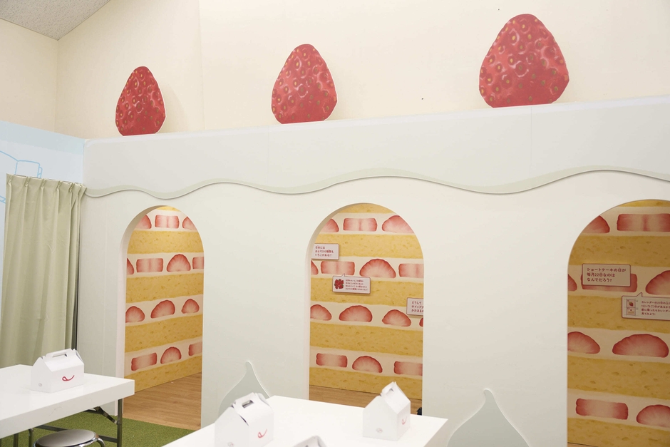 「くぐる」イメージ