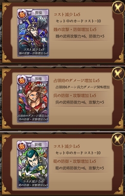 国確定パック2