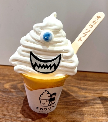 おばけソフト
