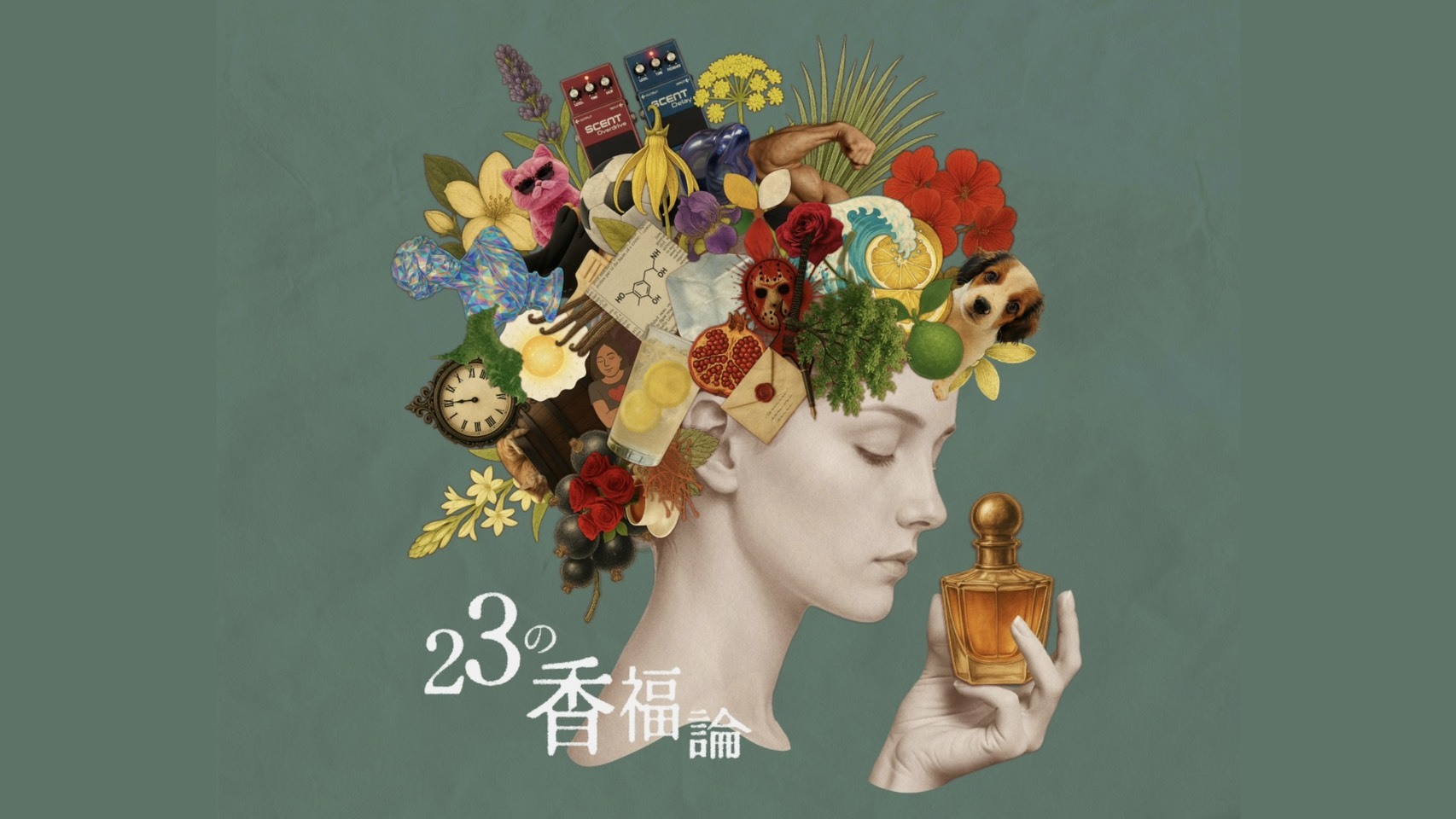 イベントキービジュアル