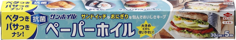 品名:抗菌ペーパーホイルシンプル星柄30㎝×5m