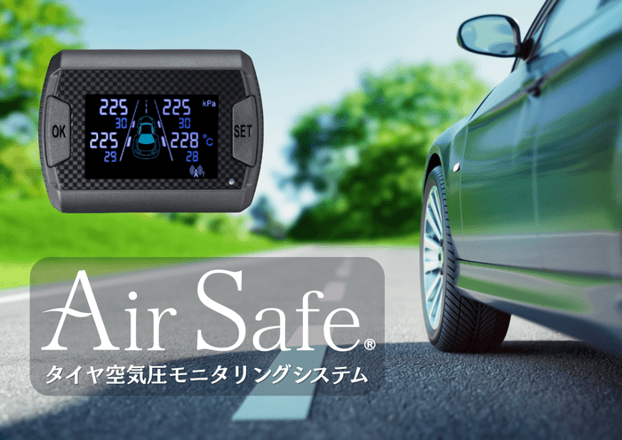 AirSafe01
