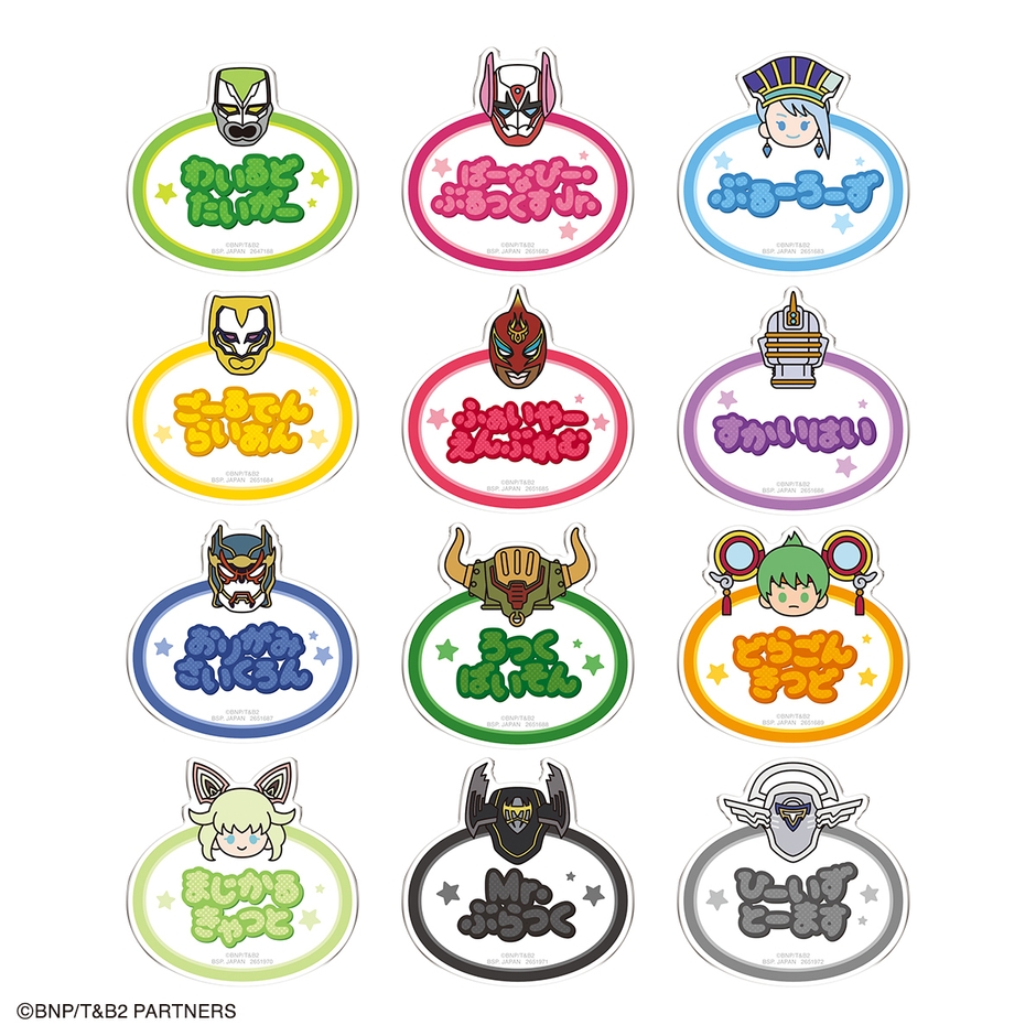 TIGER & BUNNY 2 ヒーローおなまえバッジ(大)