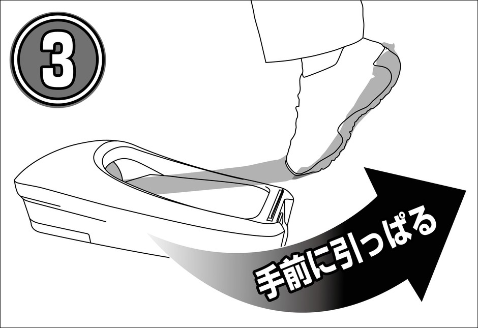 装着3