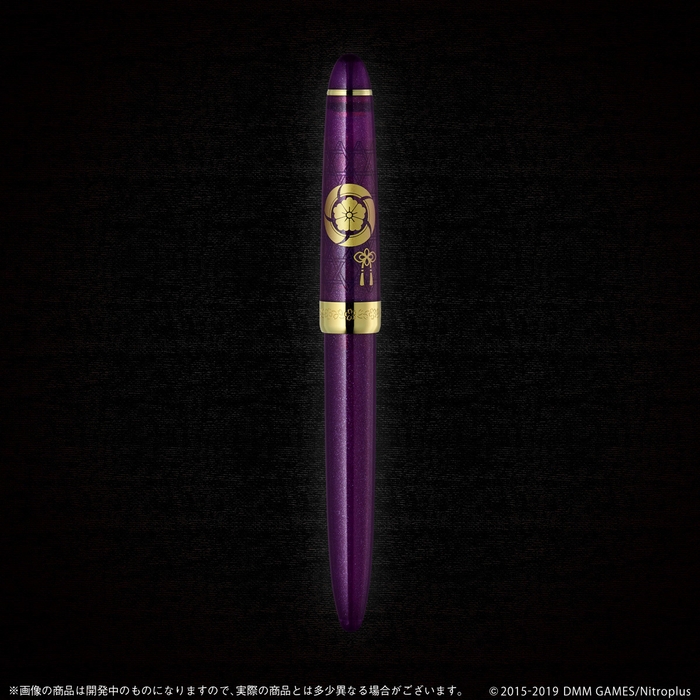 万年筆(1)