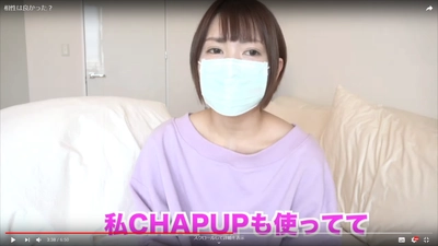 薄毛に悩む人気YouTuber「丸ノ内OLレイナ」が 薬用育毛剤「チャップアップ」を愛用している動画を公開