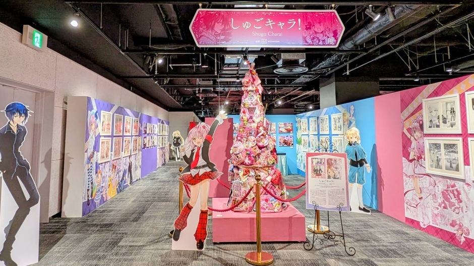 しゅごキャラ！デコレーションタワー