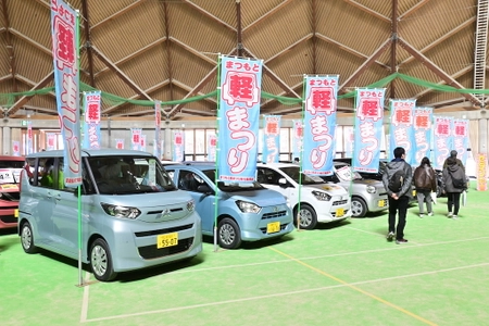 ～県内最大級の軽自動車の祭典～ 各メーカーの軽自動車が250台大集合！ 第22回まつもと軽まつり 9月16日(土)・17日(日)・18日(月・祝) 信州スカイパーク やまびこドームにて開催