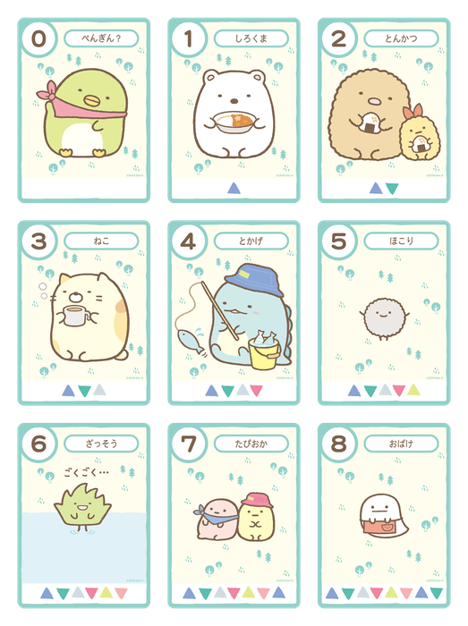 テント作り_カード画像