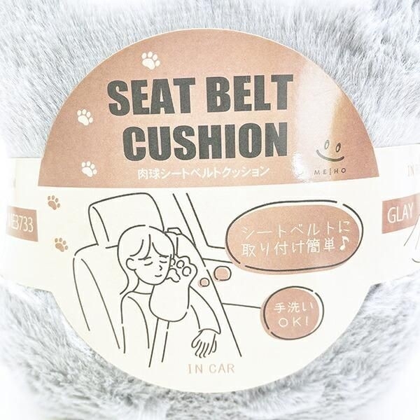 肉球のカー用品