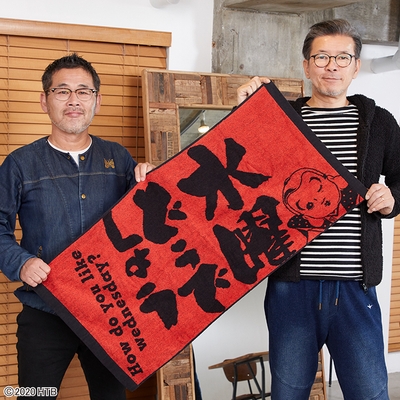D賞:公式よりでかいんじゃね?タオル(イメージカット)