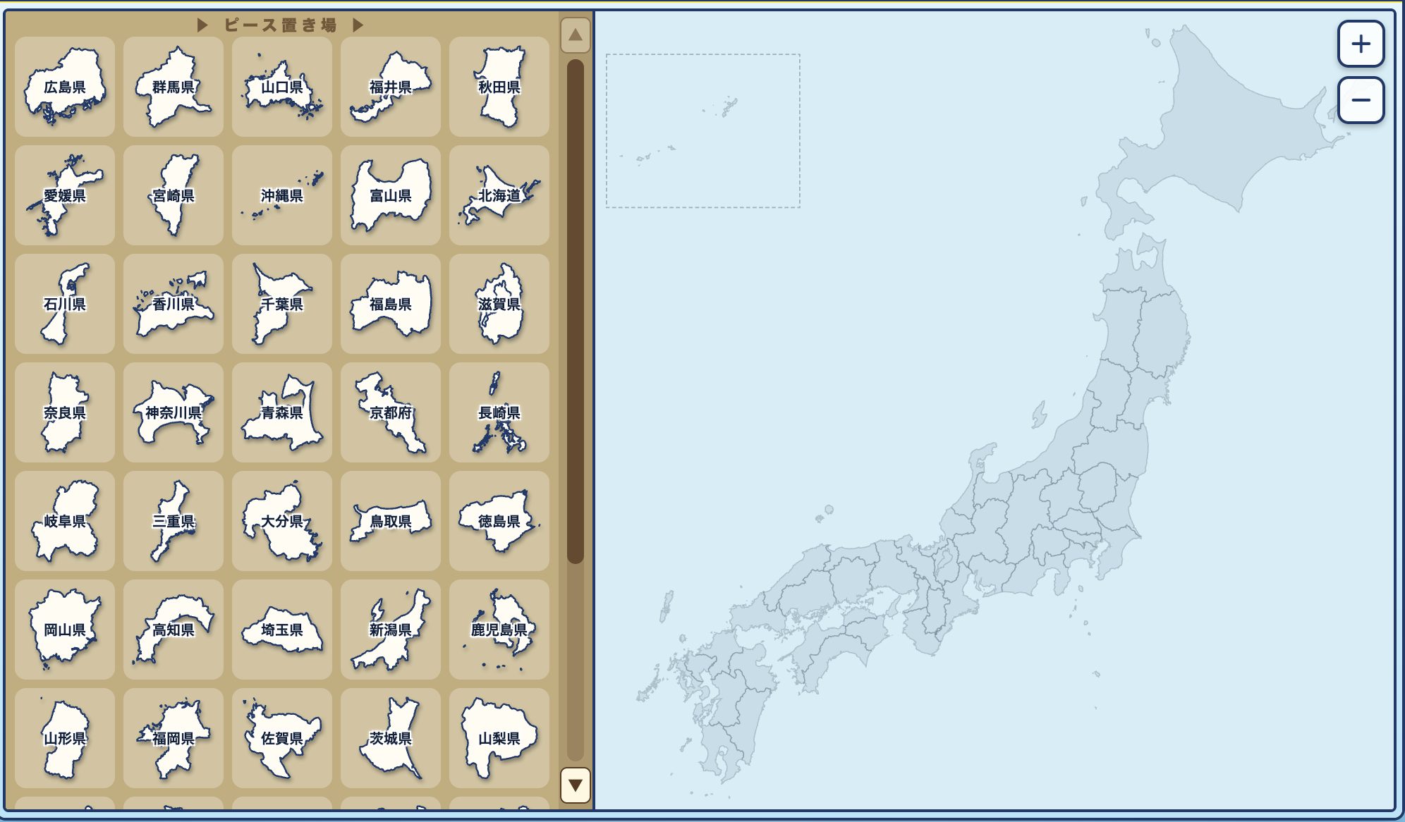 47都道府県の全ての市区町村がピースになったジグソーパズル（無料ブラウザゲーム）
