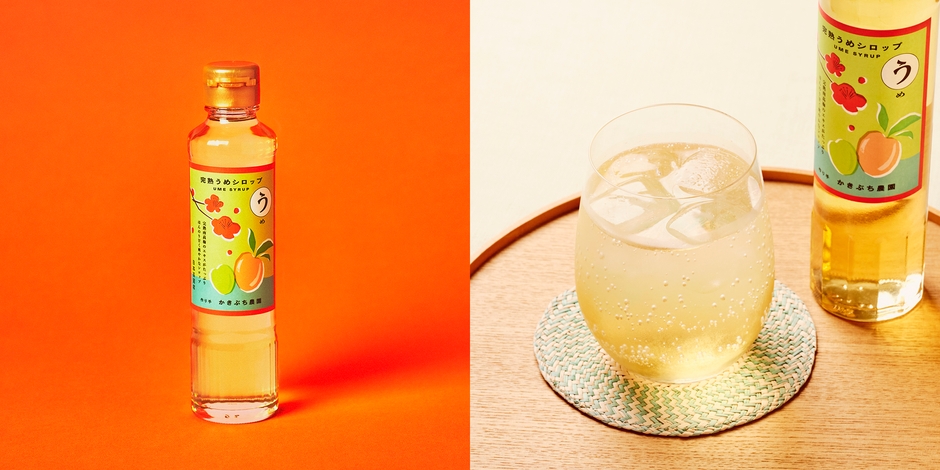 かきぶち農園　完熟うめシロップ