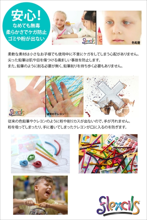 安心の商品!