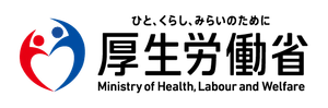 厚生労働省 労働基準局 安全衛生部 化学物質対策課