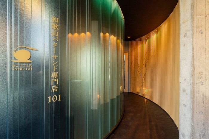 店舗内観(入口)