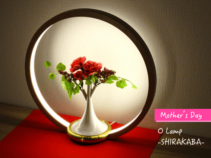 母の日セット【O Lamp-SHIRAKABA-】